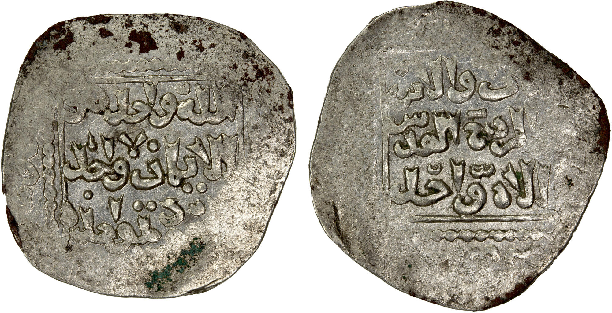 Dirham coin 56550